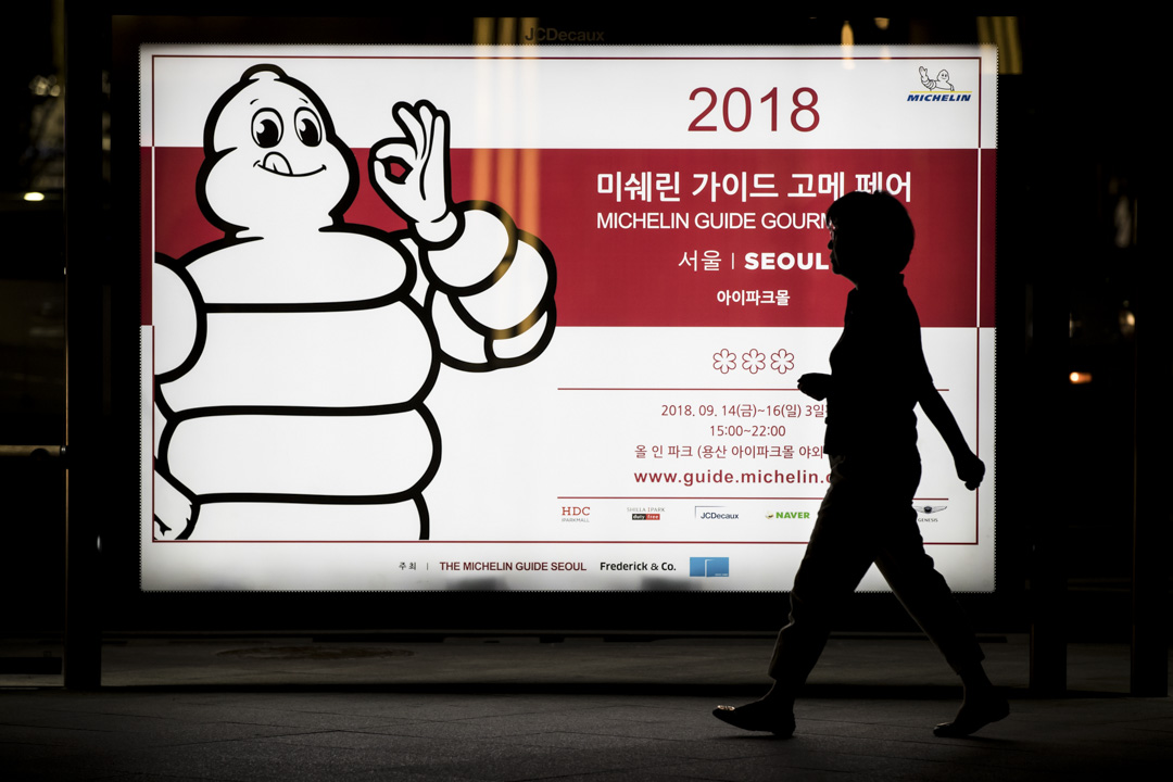 2018年8月31日,韩国米其林广告。