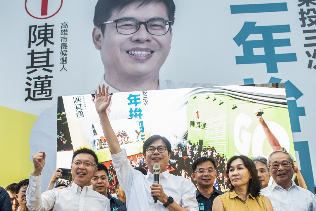 2020年8月15日,民进党籍候选人陈其迈以67 万赢得高雄市长补选后,登台发表感言,感谢支持者。