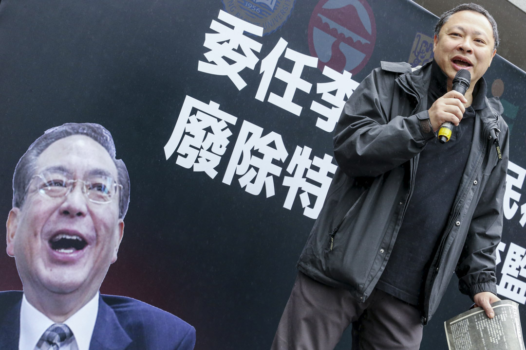 2016年1月3日,香港大学校友关注组等20个团体,发起游行捍卫院校自主,反对李国章出任港大校委会主席。