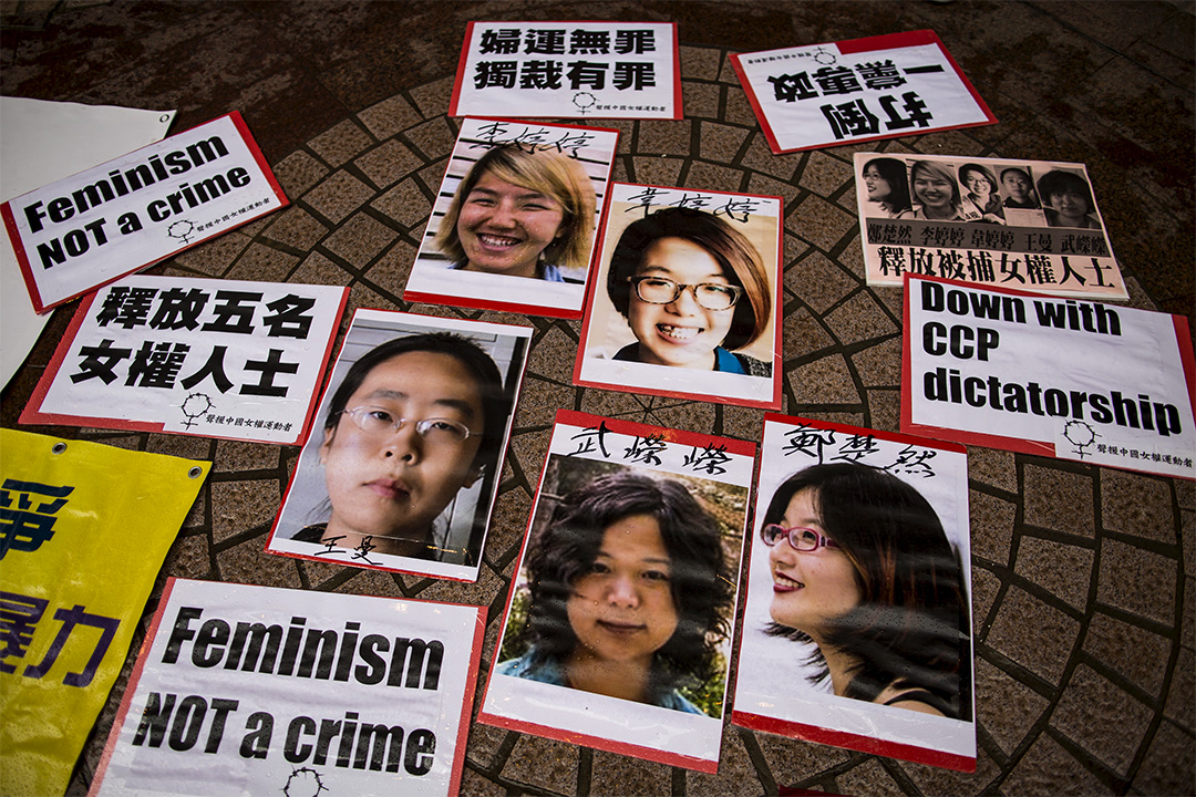 2015年4月11日香港,李婷婷,韋婷婷,王曼,武嶸嶸和鄭楚然的肖像,在一場抗議活動中示威者要求中國政府釋放他們。