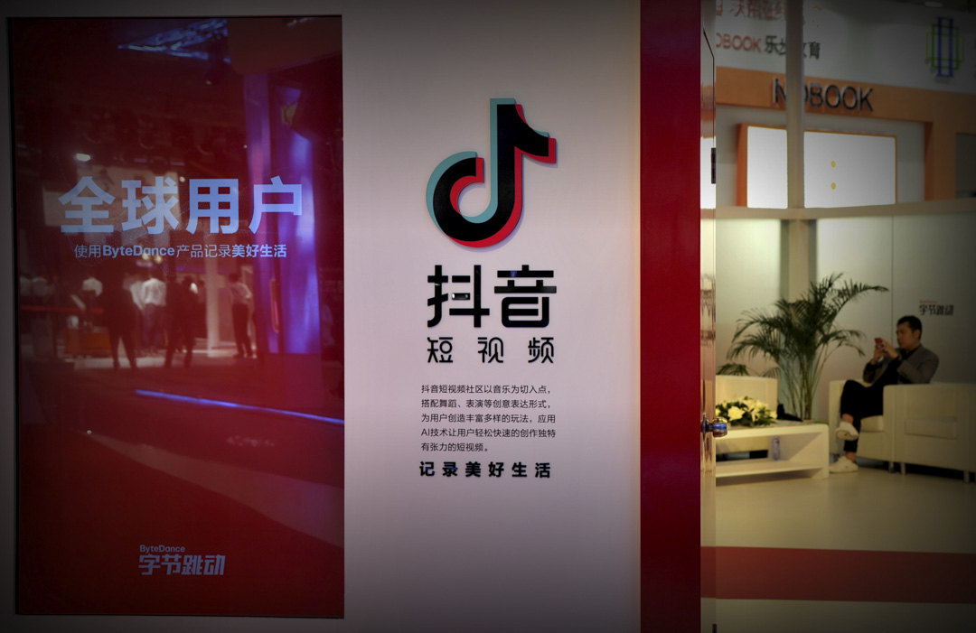 2018年4月21日,福建首屆數字中國峰會期間,抖音的宣傳攤位。