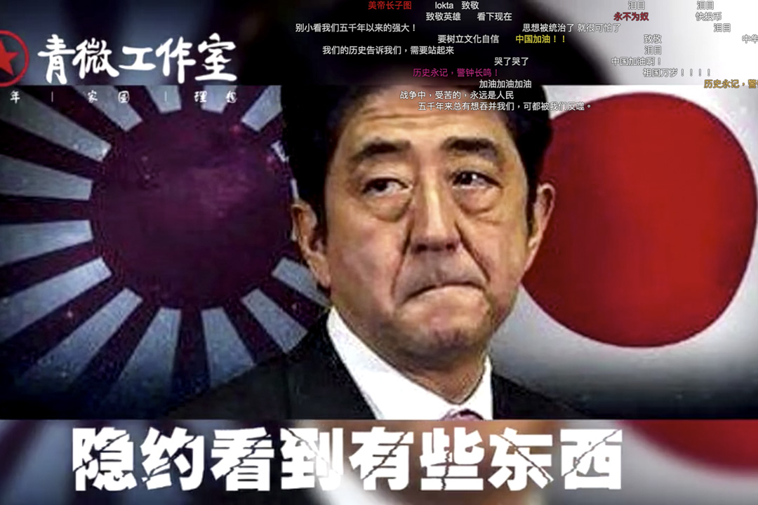 共青團中央於B站發佈的「愛國」視頻,曾備受爭議。