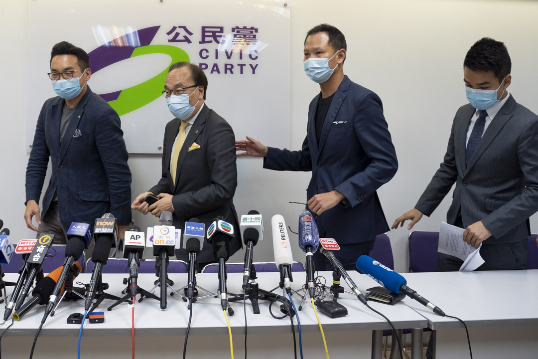 2020年7月30日,公民党举行记者会,就该党四名立法会参选人均被裁定提名无效作出回应。
