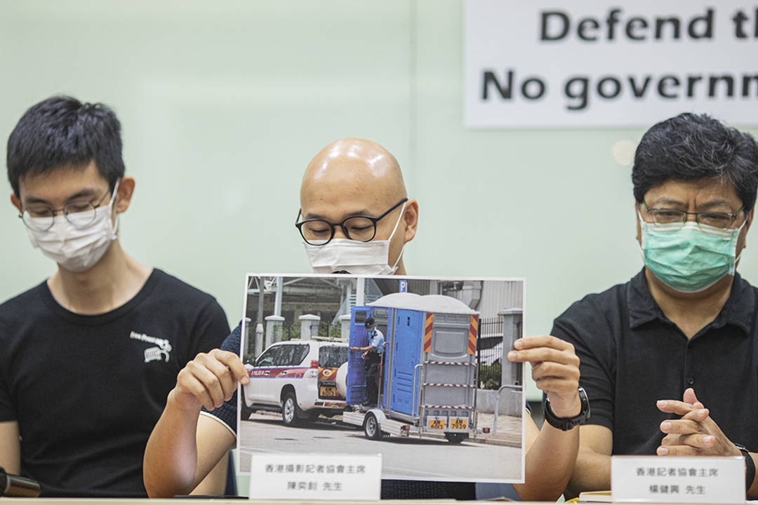 2020年9月24日,記協聯同幾個傳媒工會及組織舉行記者會反對警方修改「傳媒代表」定義,限制採訪自由。圖為香港攝影記者協會主席陳奕釗(中)展示於8月10日壹傳媒大樓封鎖區內媒體能拍攝的照片。