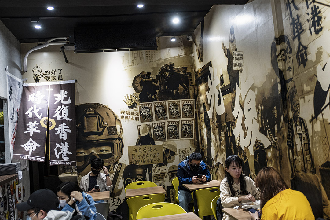 2020年4月23日台北,一間食肆黃店「保護傘」。