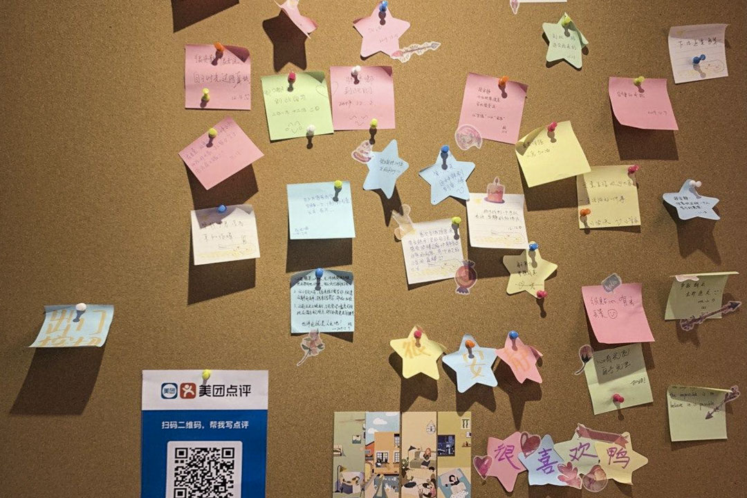 深圳專壹自習室留言牆。
