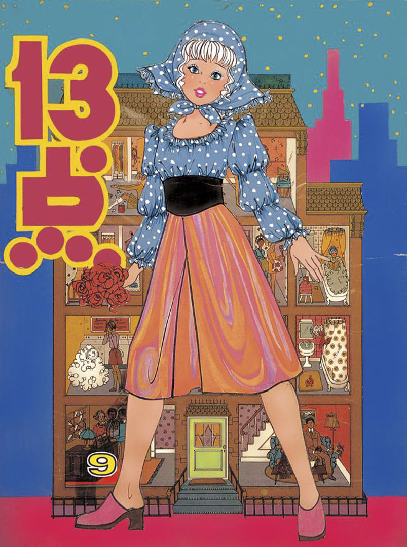 《13點》封面。