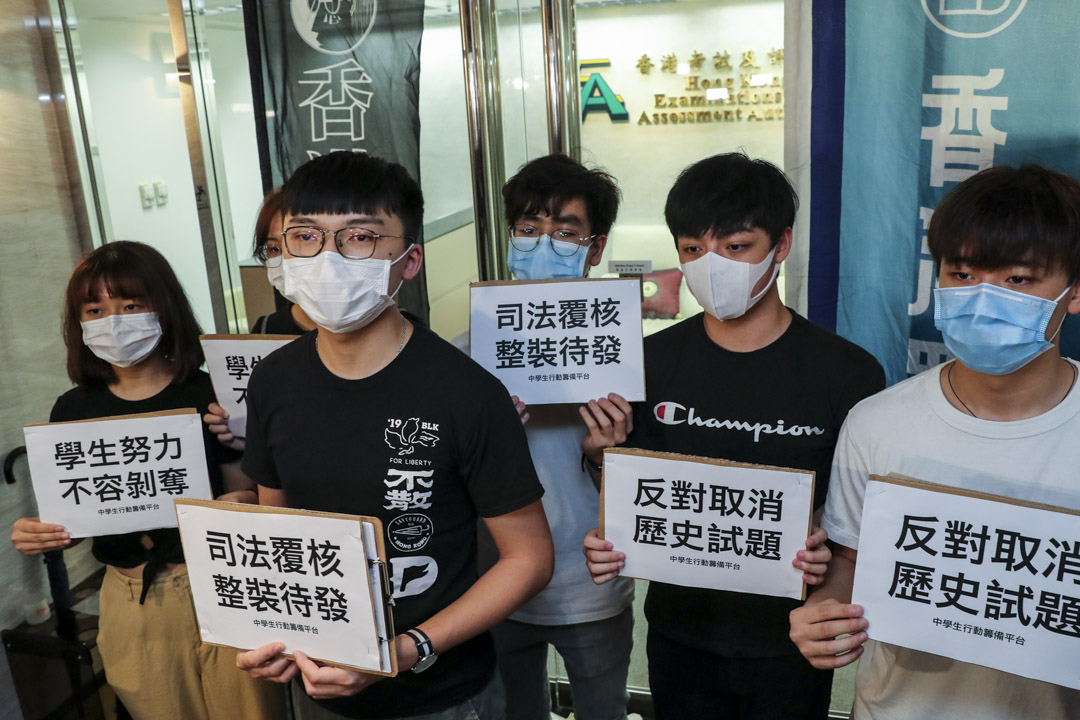 2020年5月18日,中学文凭试历史科一条涉及中日关系的题目被教育局要求取消试题,中学生行动筹备平台代表郑家朗等人到教育局请愿。