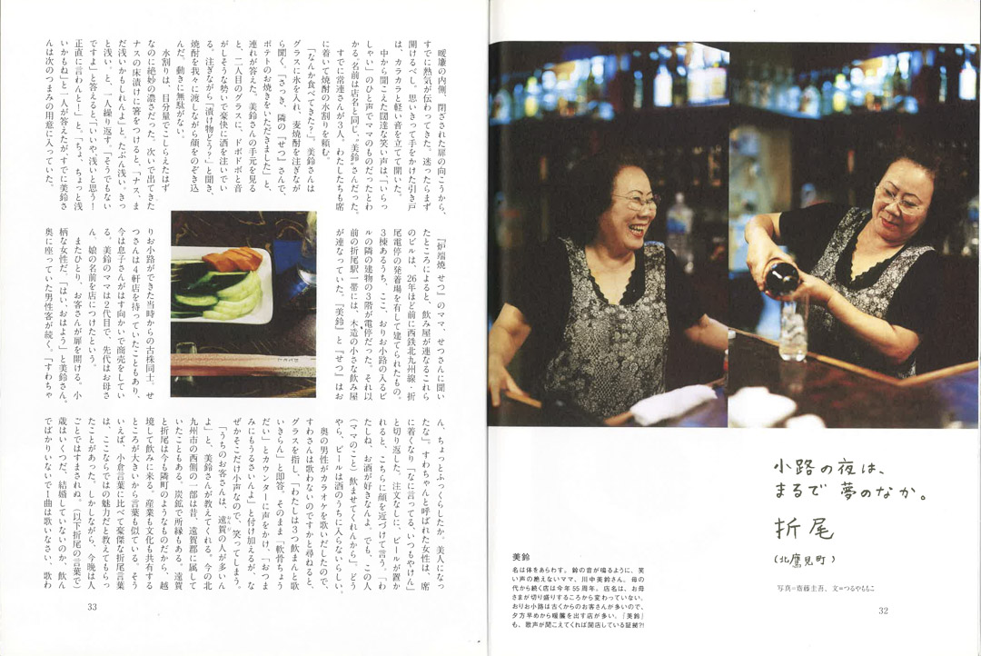 《云のうえ》的内容。