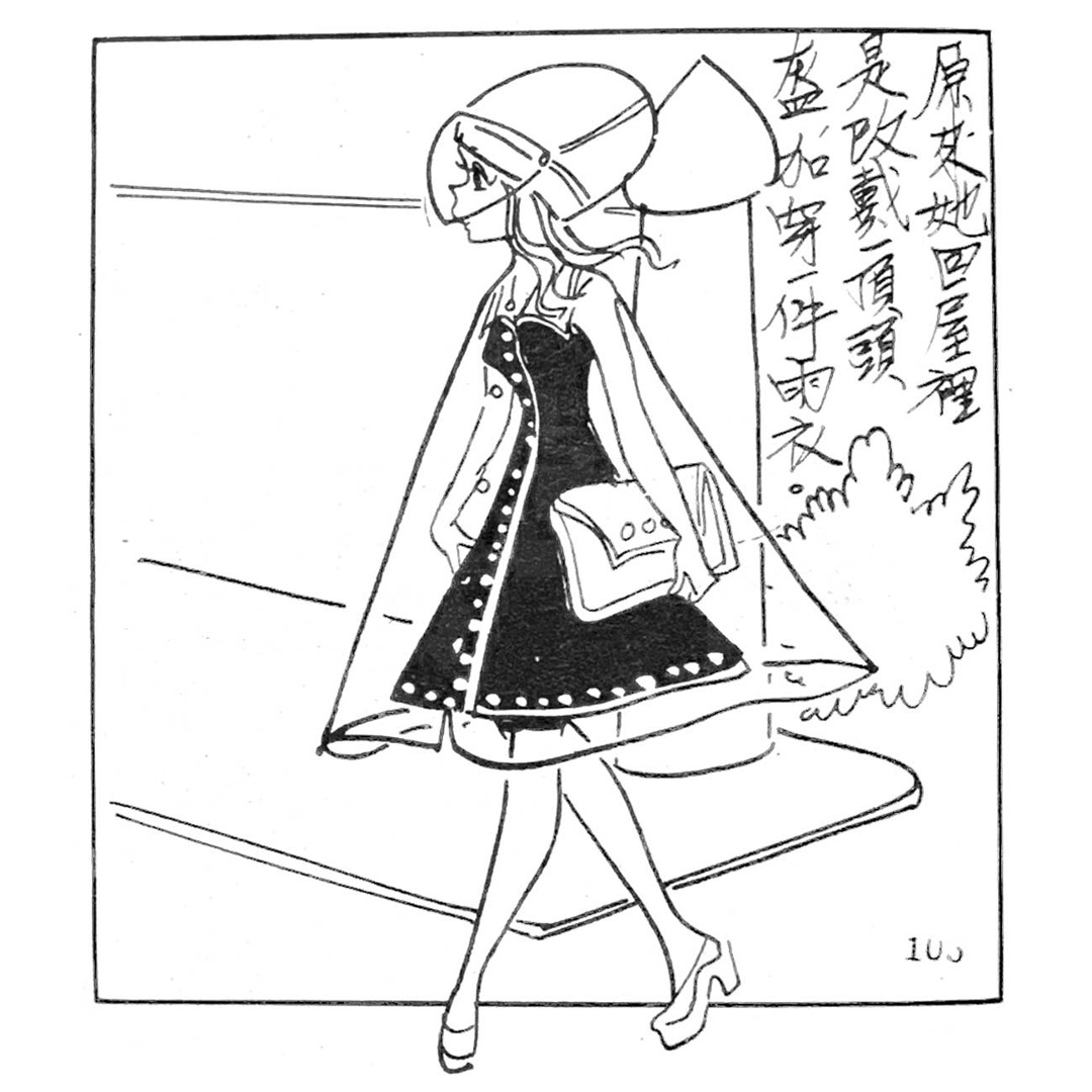 《13點》內文。