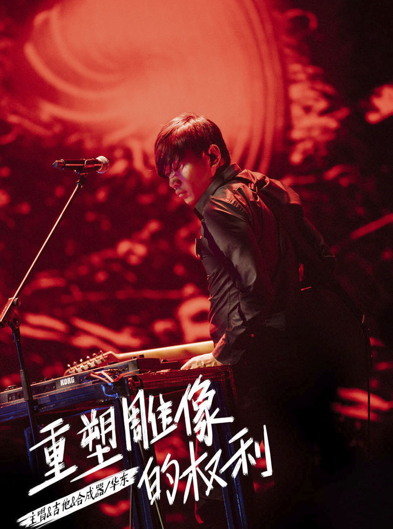 重塑雕像的权利在《乐队的夏天》。
