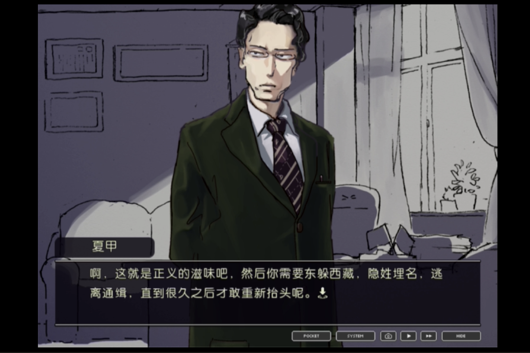 經歷過六四的英語老師。
