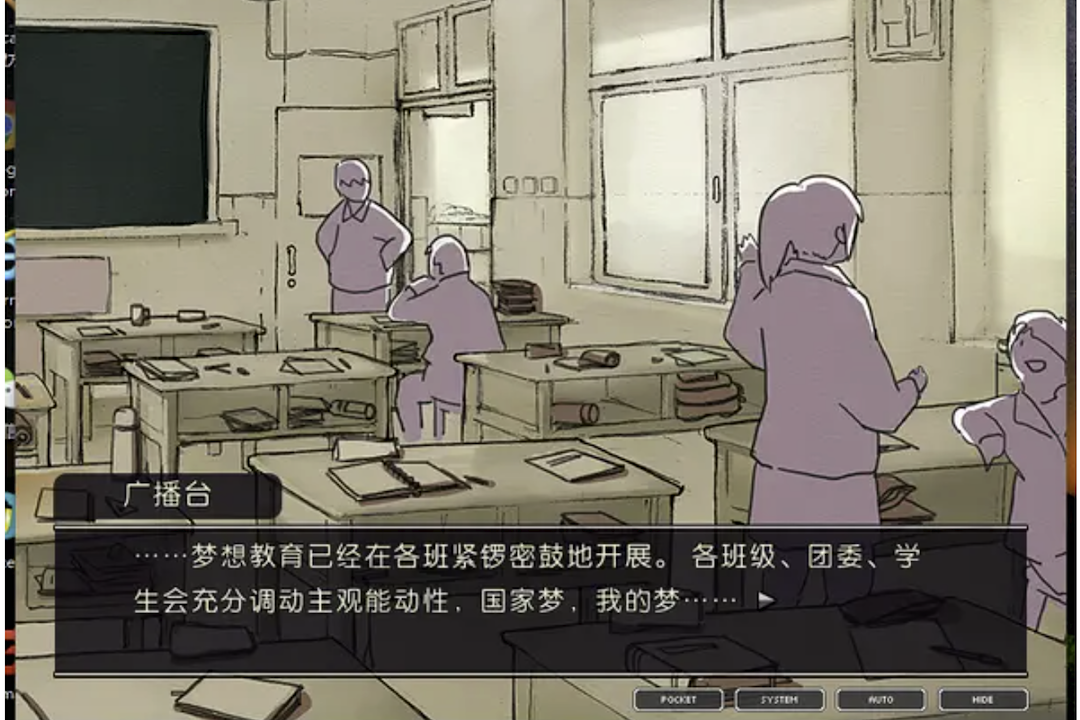 夢。