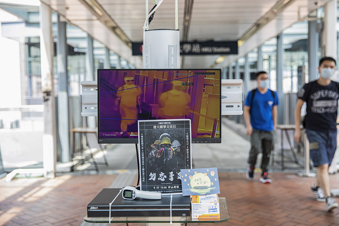 2020年9月22日,示威的同学放下文宣于香港大学入口处,学生进出大学需出示学生证才能通过保安进入校园。