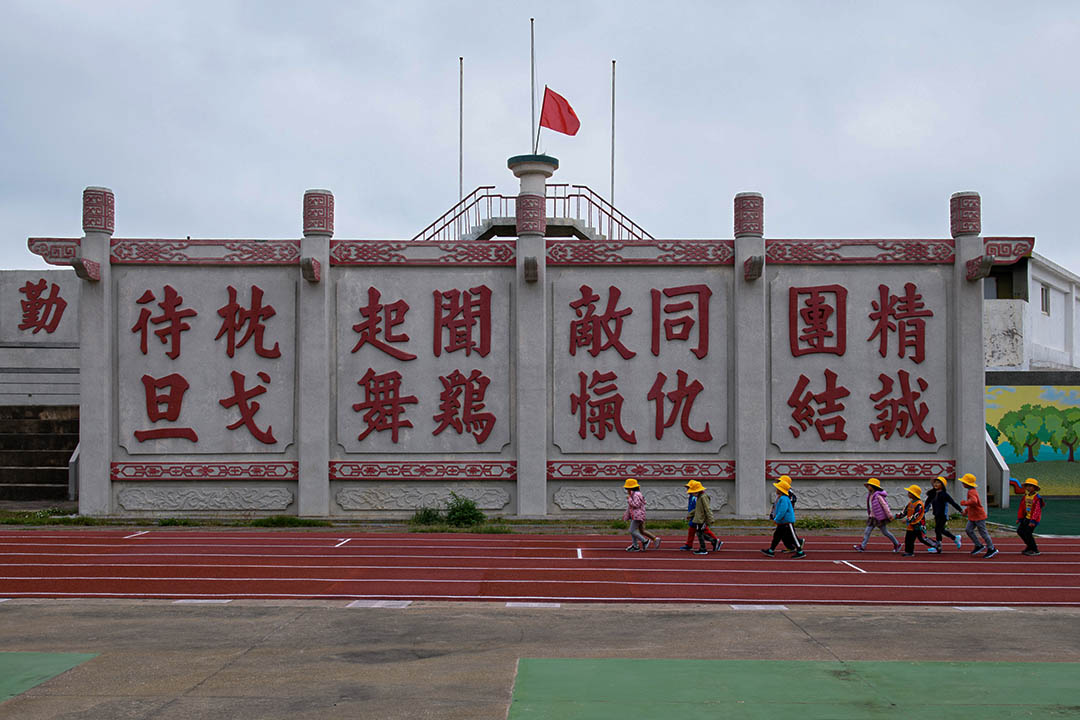 北竿幼兒園學童經過北竿綜合運動公園。
