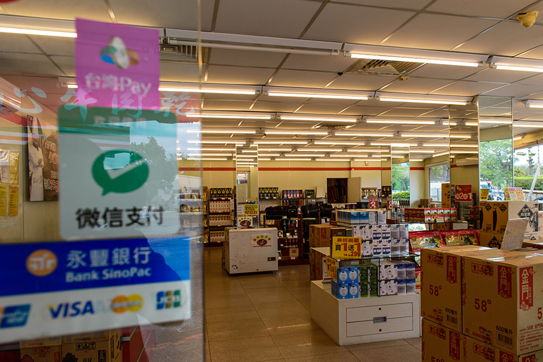 金門上接受微信支付的商店。