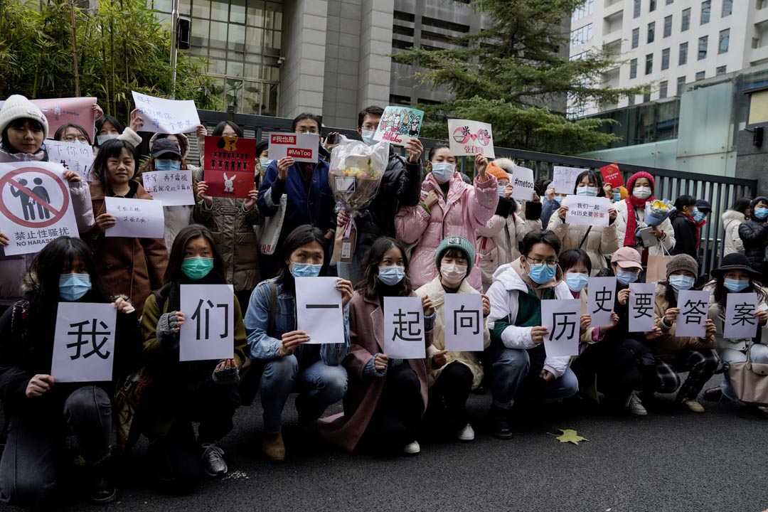 2020年12月2日,朱军被控性骚扰案两年后开庭,大批民众聚集于海淀法院门口声援弦子。摄:Andy Wong/AP/达志影像