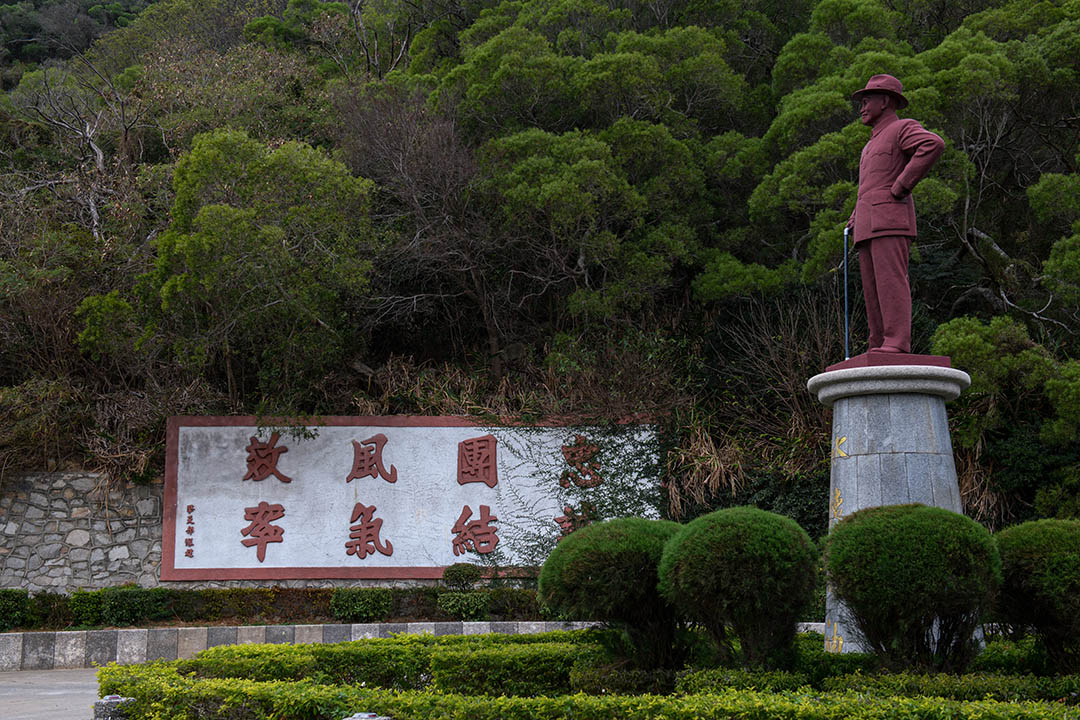 北竿鄉蔣介石像。