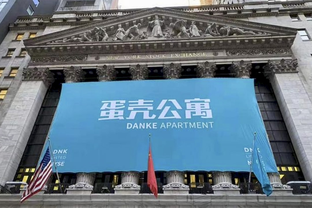 2020年1月17日，蛋殼公寓在紐交所上市。