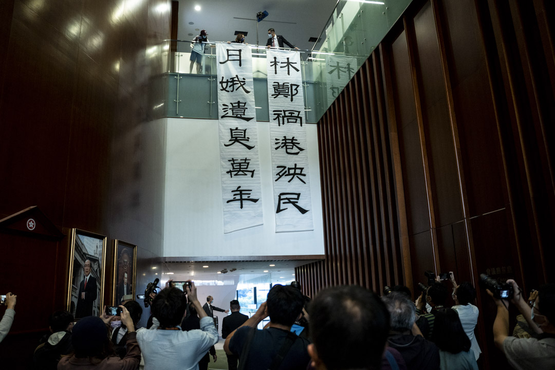 2020年11月12日,民主黨立法會議員林卓廷遞交辭職信前,在立法會大樓掛起直幡。