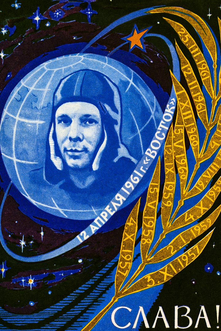 宇航員尤里·加加林（Yuri Gagarin）的插畫，他是第一個進入太空的人。
