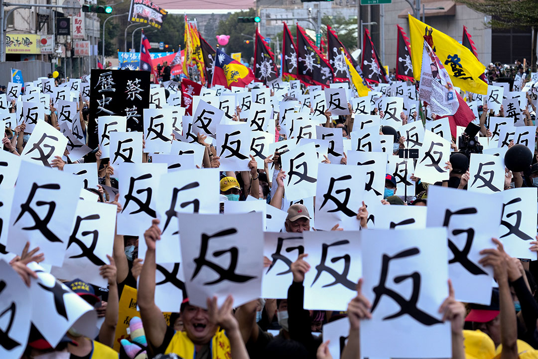 2020年11月22日台北,數十個團體舉行「秋鬥」大遊行,示威者舉著標語,抗議蔡英文政府放寬從美國進口含瘦肉精豬肉。