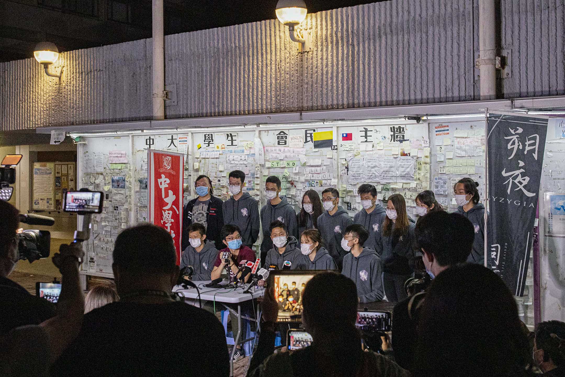 2021年2月26日中文大學,中大學生會當選內閣「朔夜」召開記者會。