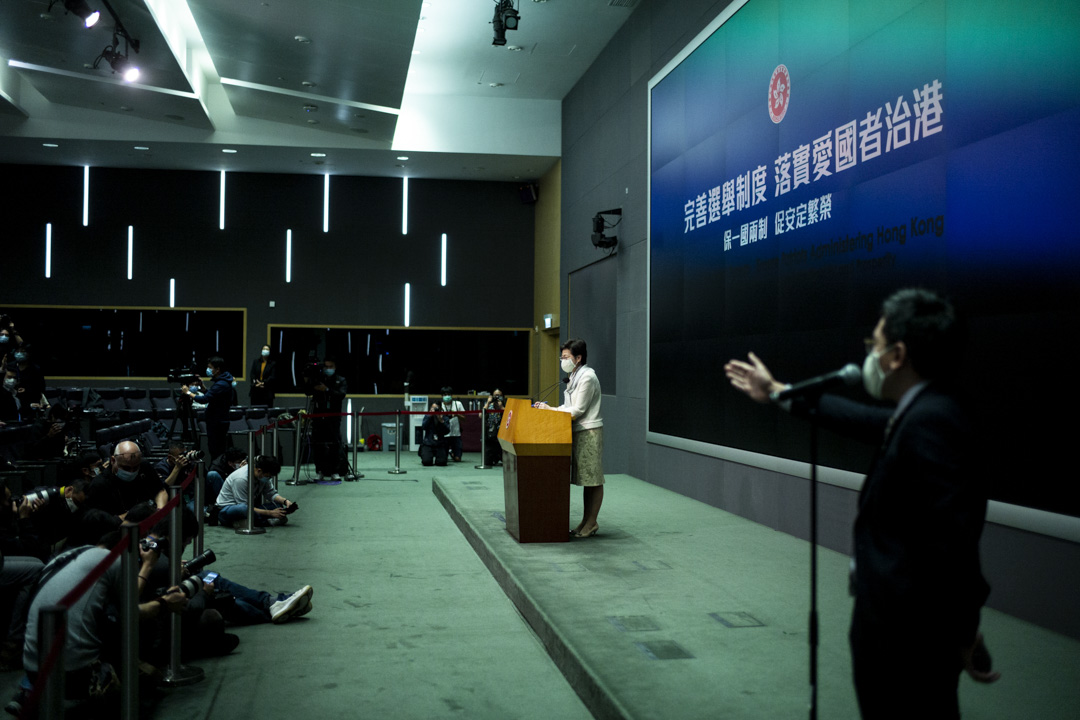 2021年3月11日﹐行政長官林鄭月娥召開記者會,回應全國人大會議表決通過完善香港選舉制度的決定。
