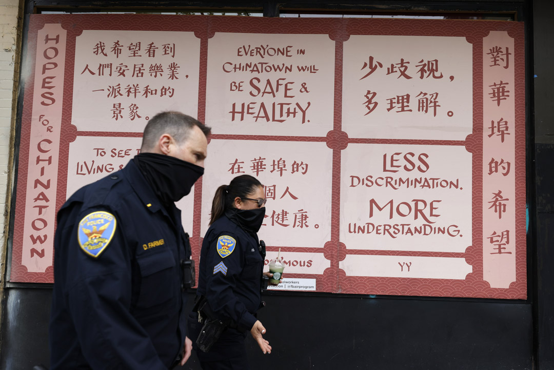 2021年3月17日,加州警察巡逻唐人街是经过一个停止仇视亚裔的标语牌。