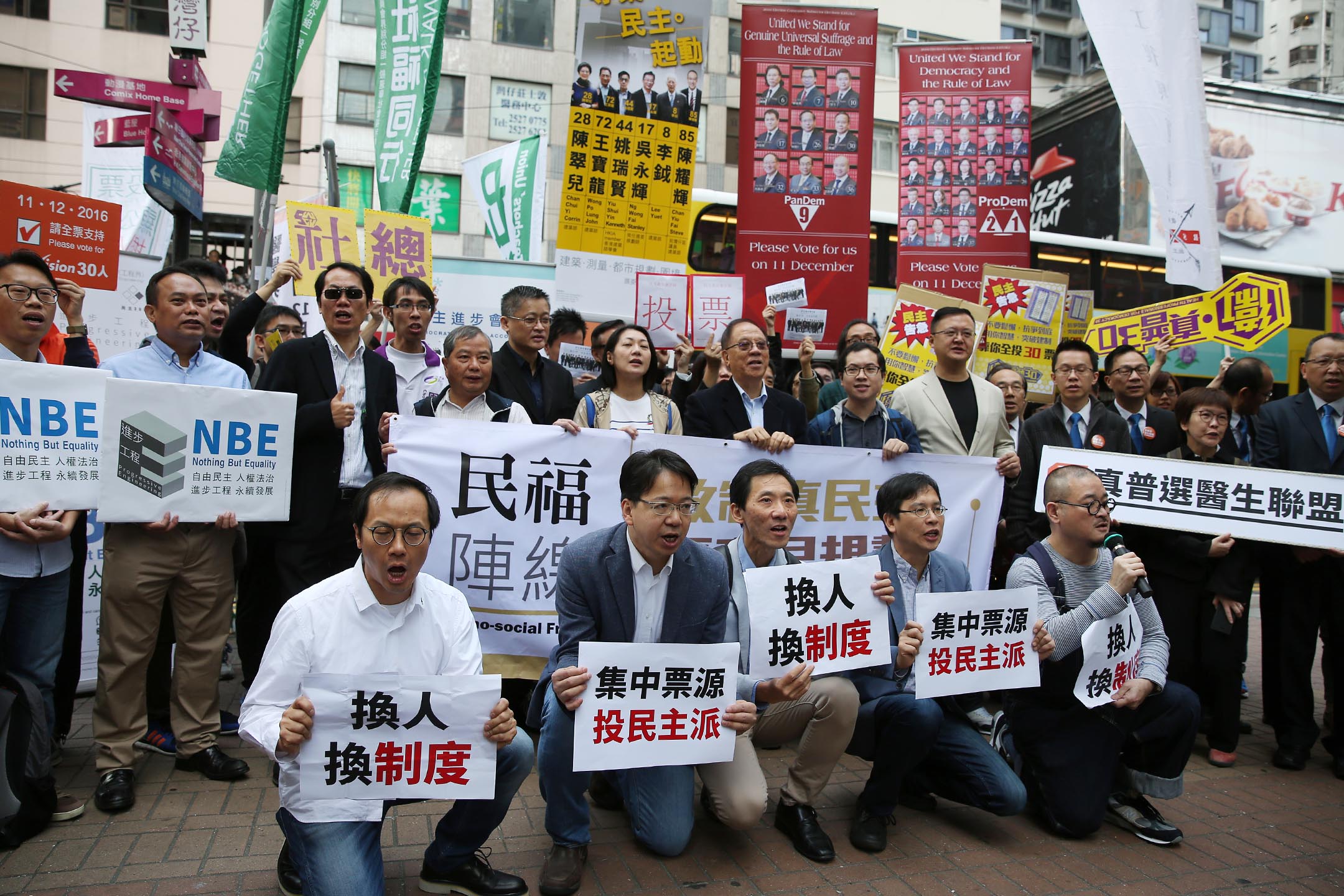 2016年12月11日,民主派参加选举委员会的竞选活动。