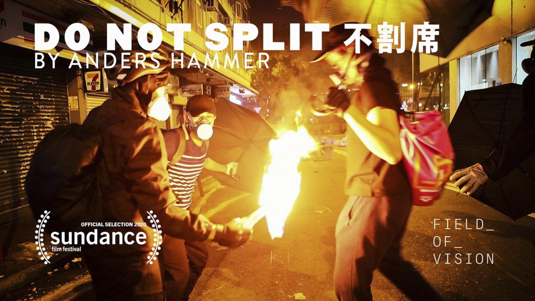紀錄片《Do Not Split》(不割席)宣傳海報。