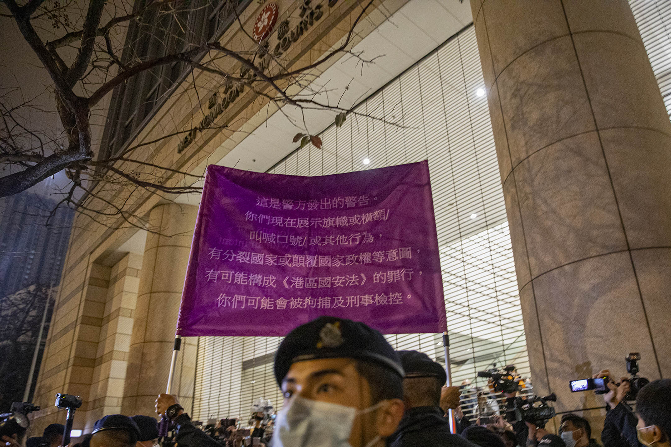 2021年3月4日,西九龍裁判法院,市民在法院外聲援47案各被告,警方出示紫旗驅散。