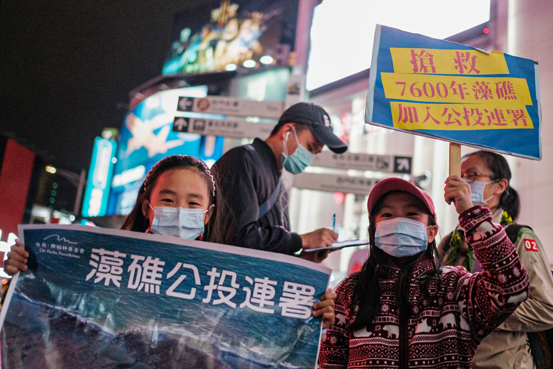 2021年2月28日台灣中壢,志工擺攤呼籲市民支持藻礁公投案的連署。