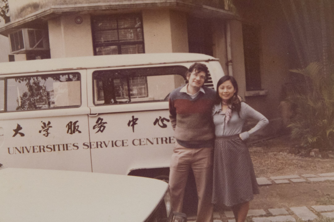 1981年,亞皆老街155號,大學服務中心。