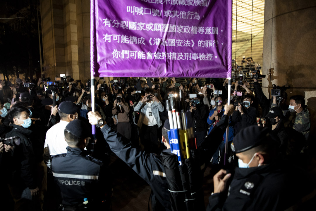 2021年3月4日,晚上7时半左右,警员举起紫旗,警告现场人士可能触犯《国安法》,要求市民停止叫喊口号。