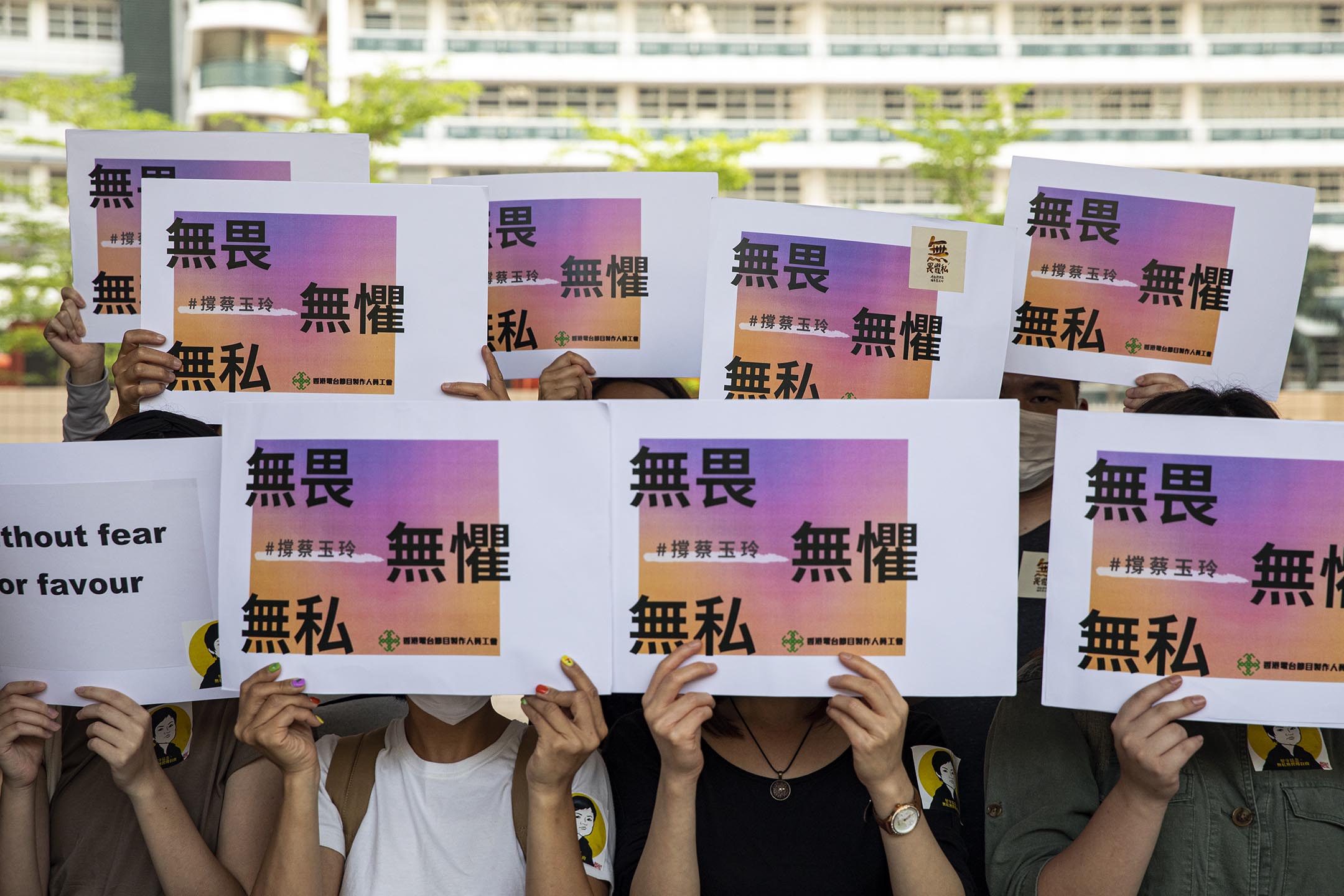 2021年4月22日西九龍裁判法院,蔡玉玲的支持者在庭外舉起標語牌聲援。