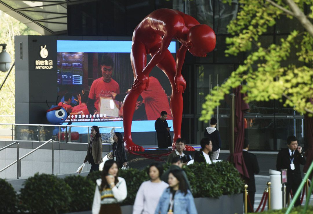 2020年11月4日,人們走在位於浙江杭州市的螞蟻集團總部。