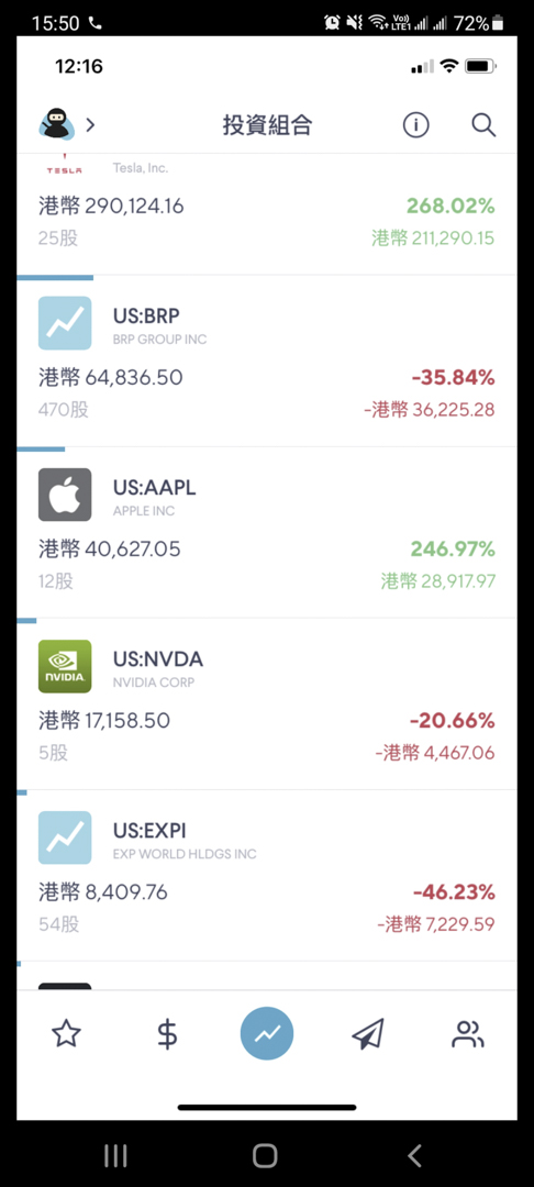 網上證券商SoFi的應用程式界面。
