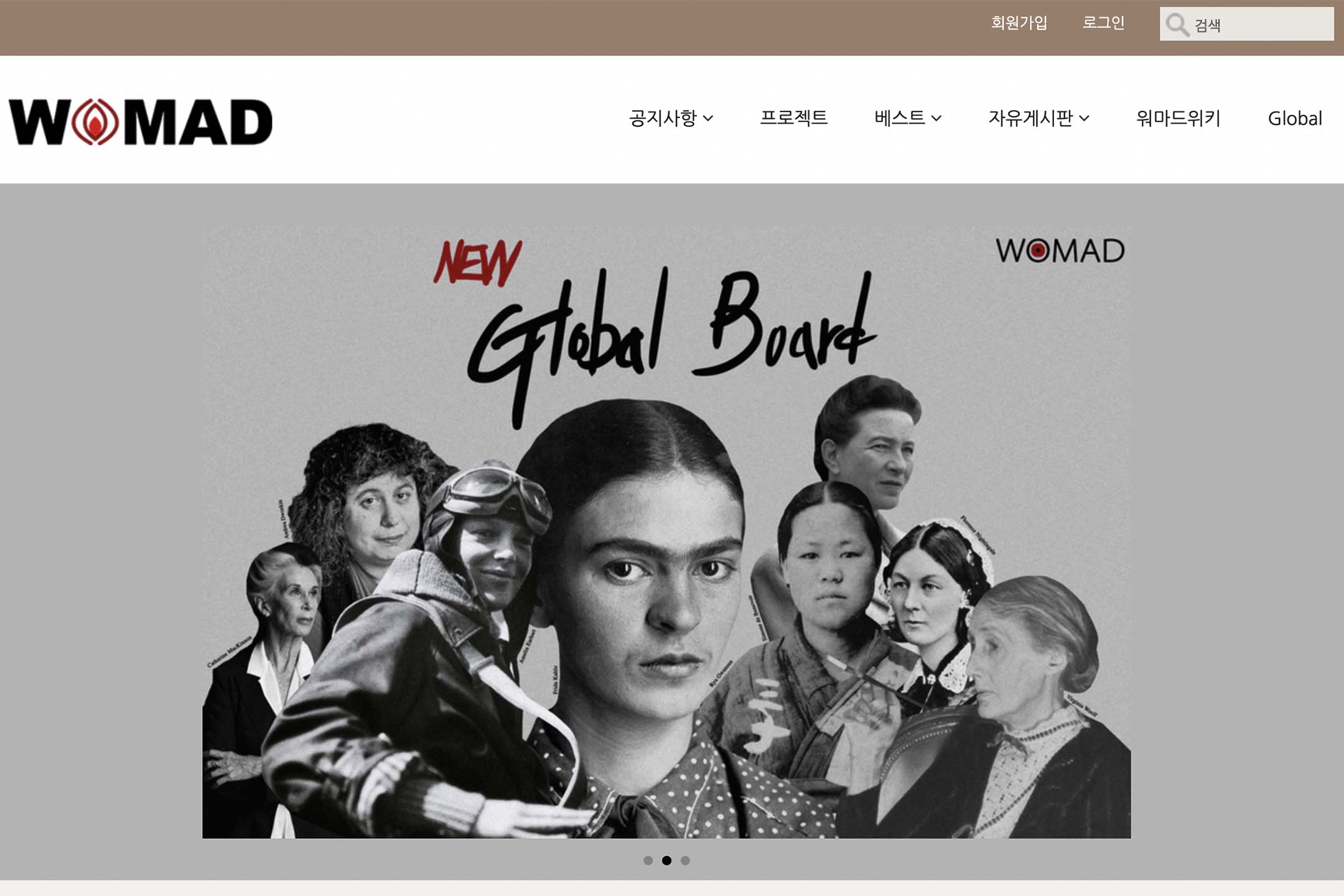 Womad網站。