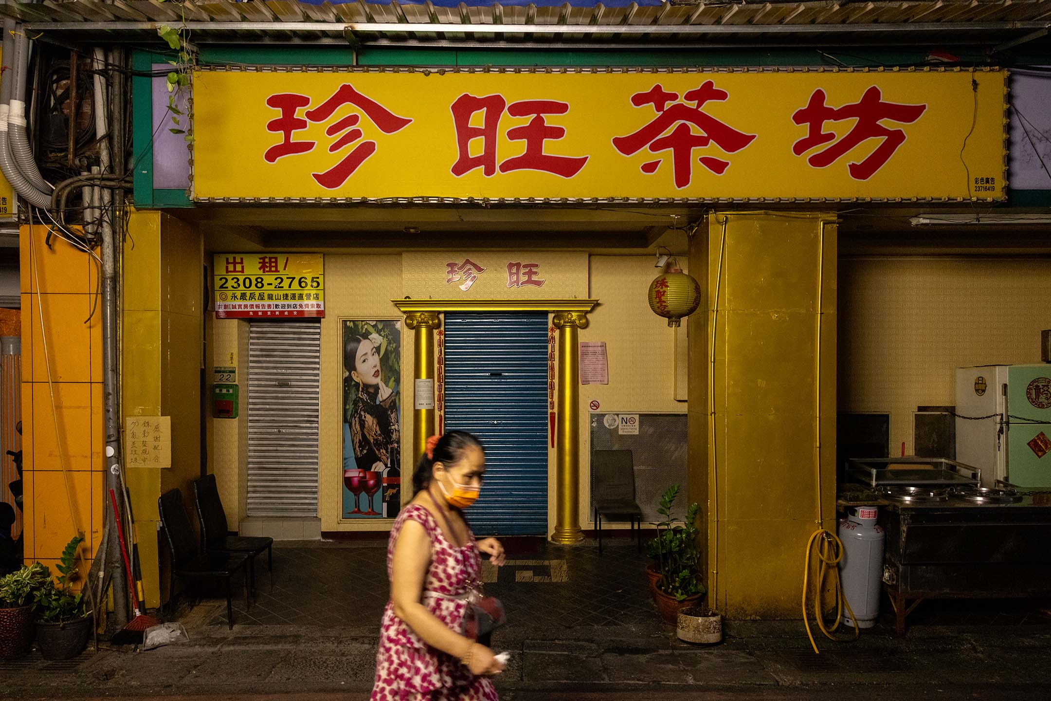 2021年5月17日,台北万华区的茶室。