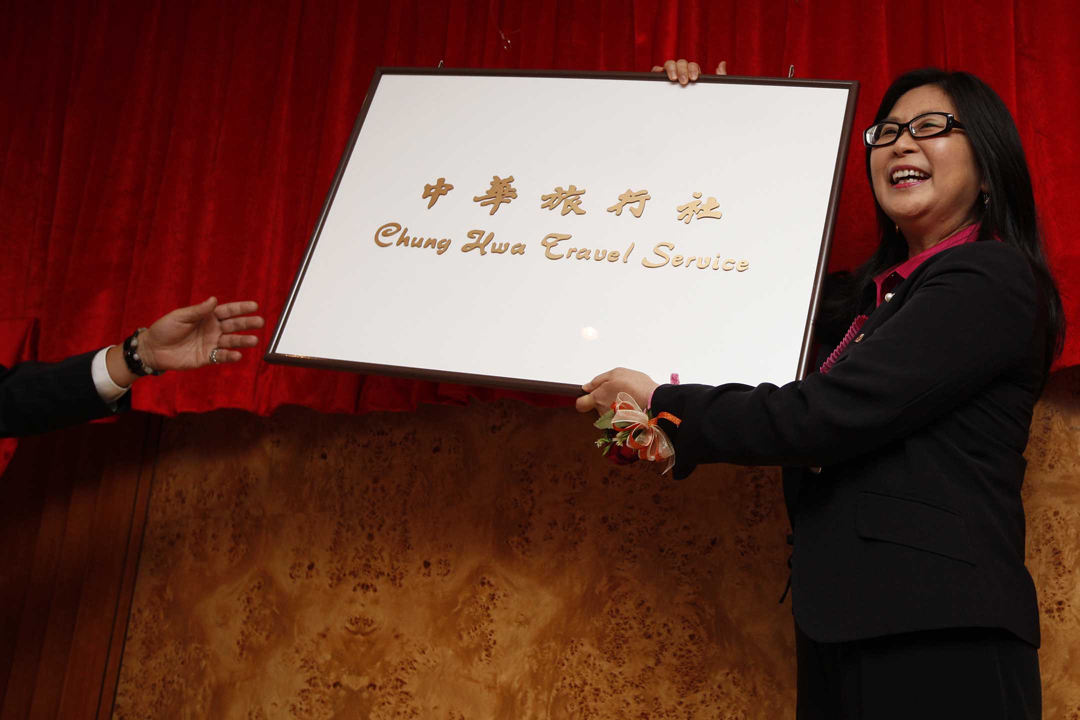 2011年7月20日香港,台湾时任陆委会主委赖幸媛为“台北经济文化办事处”揭幕时,更换“中华旅行社”牌子。