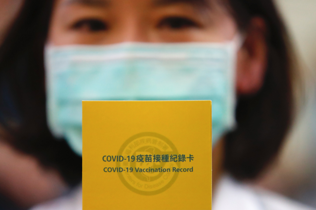 2021年3月22日,台灣的醫院醫務人員和護士在台灣開始接種阿斯利康新冠疫苗。