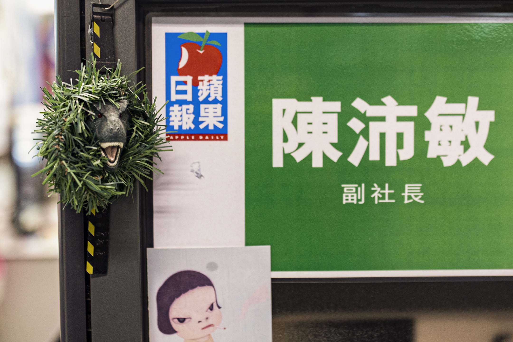 2021年6月17日,《蘋果日報》副社長陳沛敏的辦公位置。