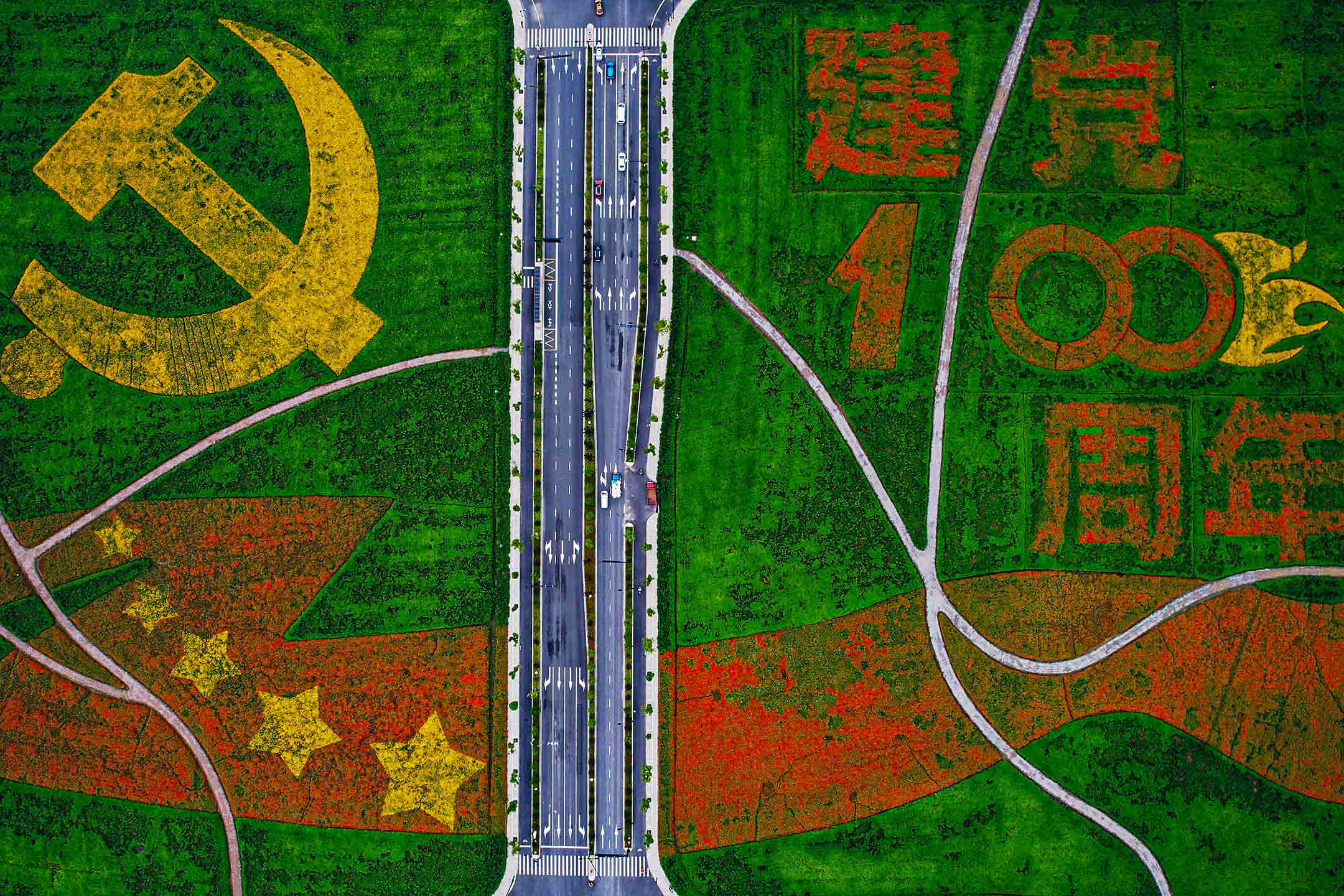 2021年6月28日中国浙江省杭州市,公路旁有庆祝中国共产党成立 100 周年的图案。