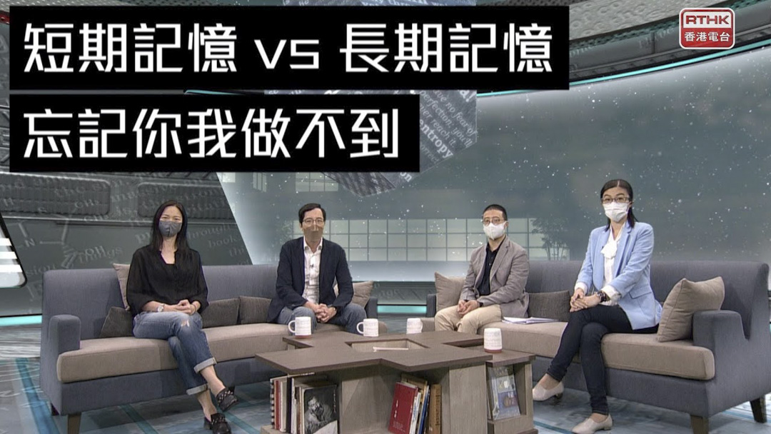 《五夜講場-真係好科學2021》。
