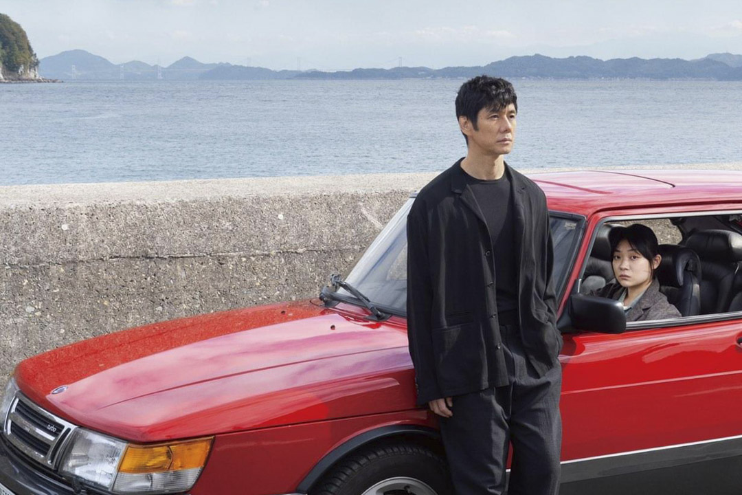 (Drive my car) 劇照。