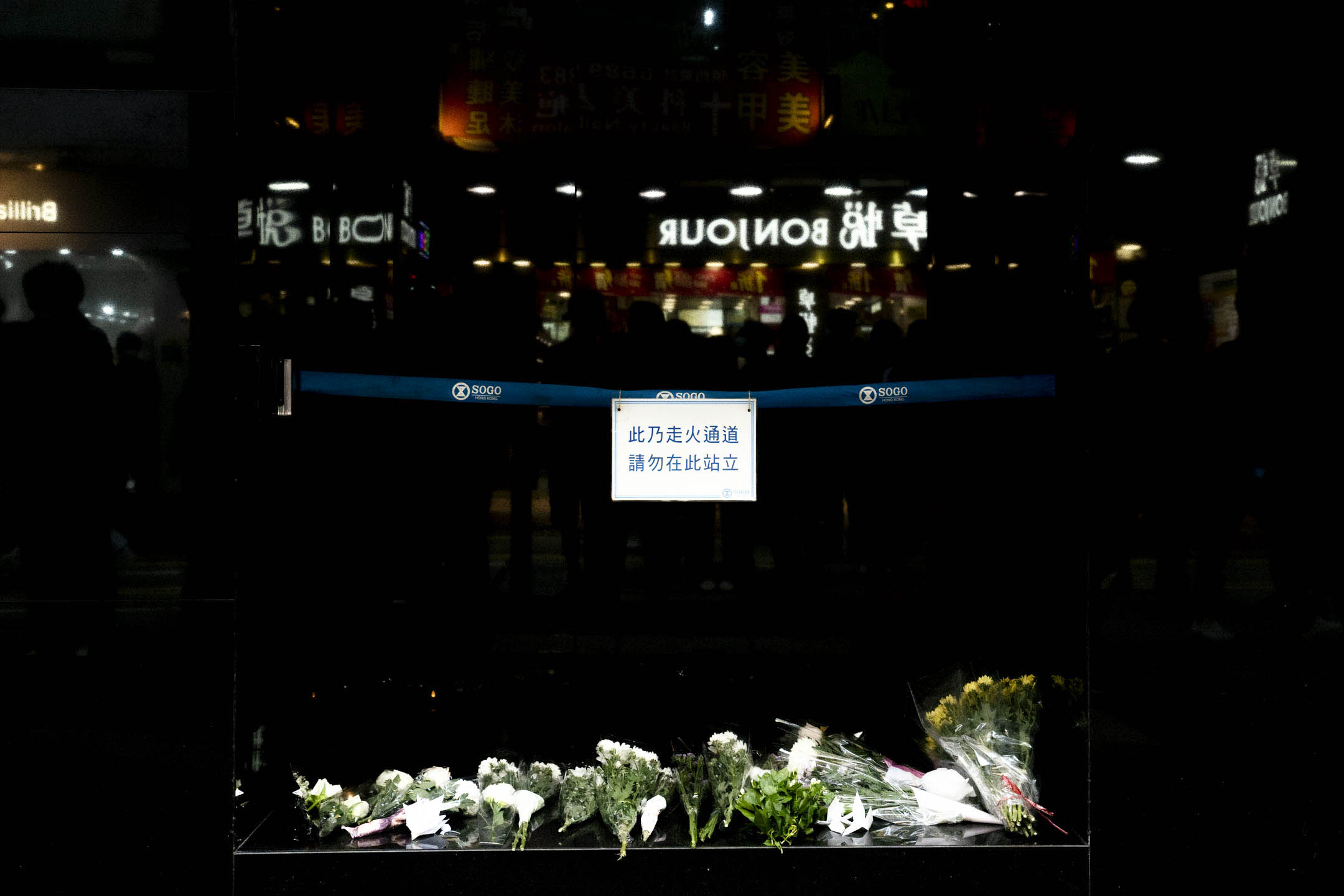 2021年7月2日香港銅鑼灣,市民送上鮮花悼念7月1日晚上,持刀刺傷一名警員後自殺身亡的男子梁健輝。