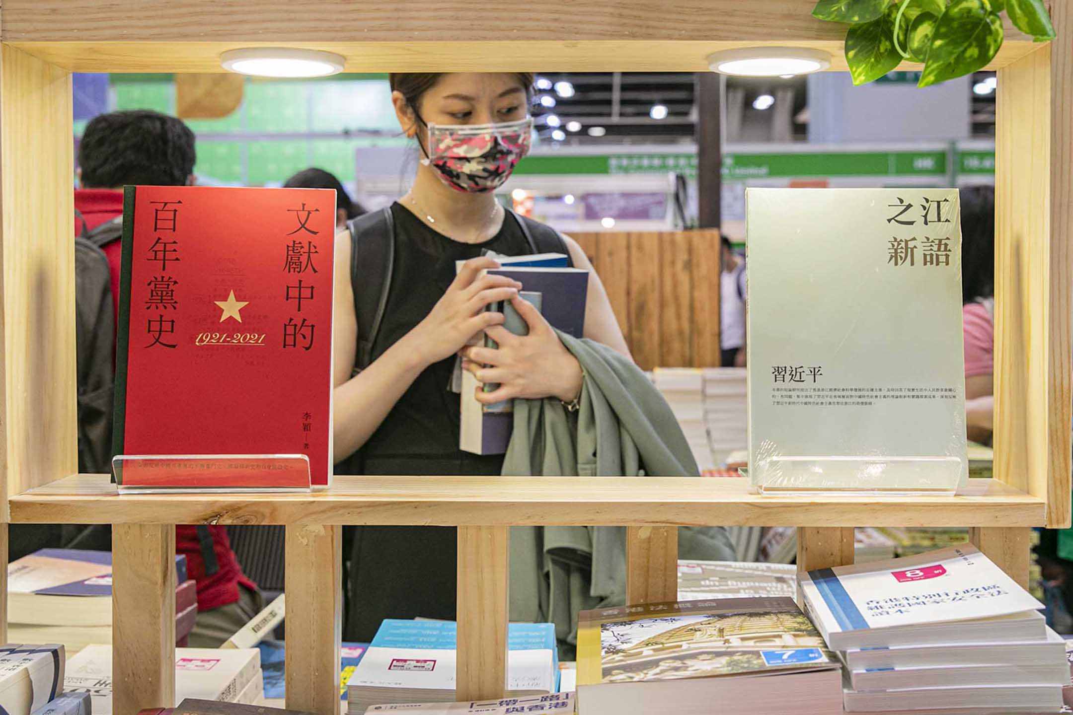 2021年7月14日香港書展,參展商三聯的攤位。