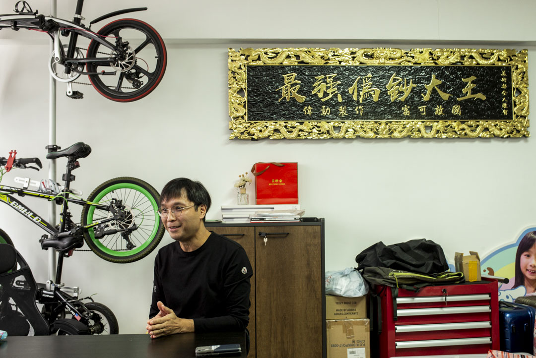 全哥的辦公室的牆上,掛上了一幅由朋友送贈的牌匾,寫上「最強偽鈔大王」。