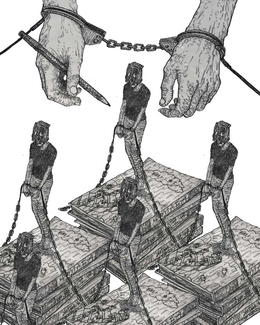 《文字獄 ‧ 焚書坑儒》。